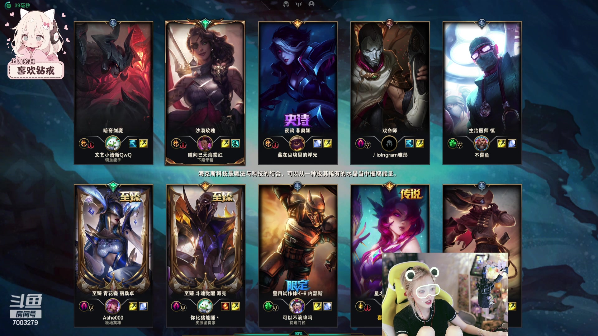 【2023-09-17 21点场】喜欢水水：超粉团~救救吧！！！