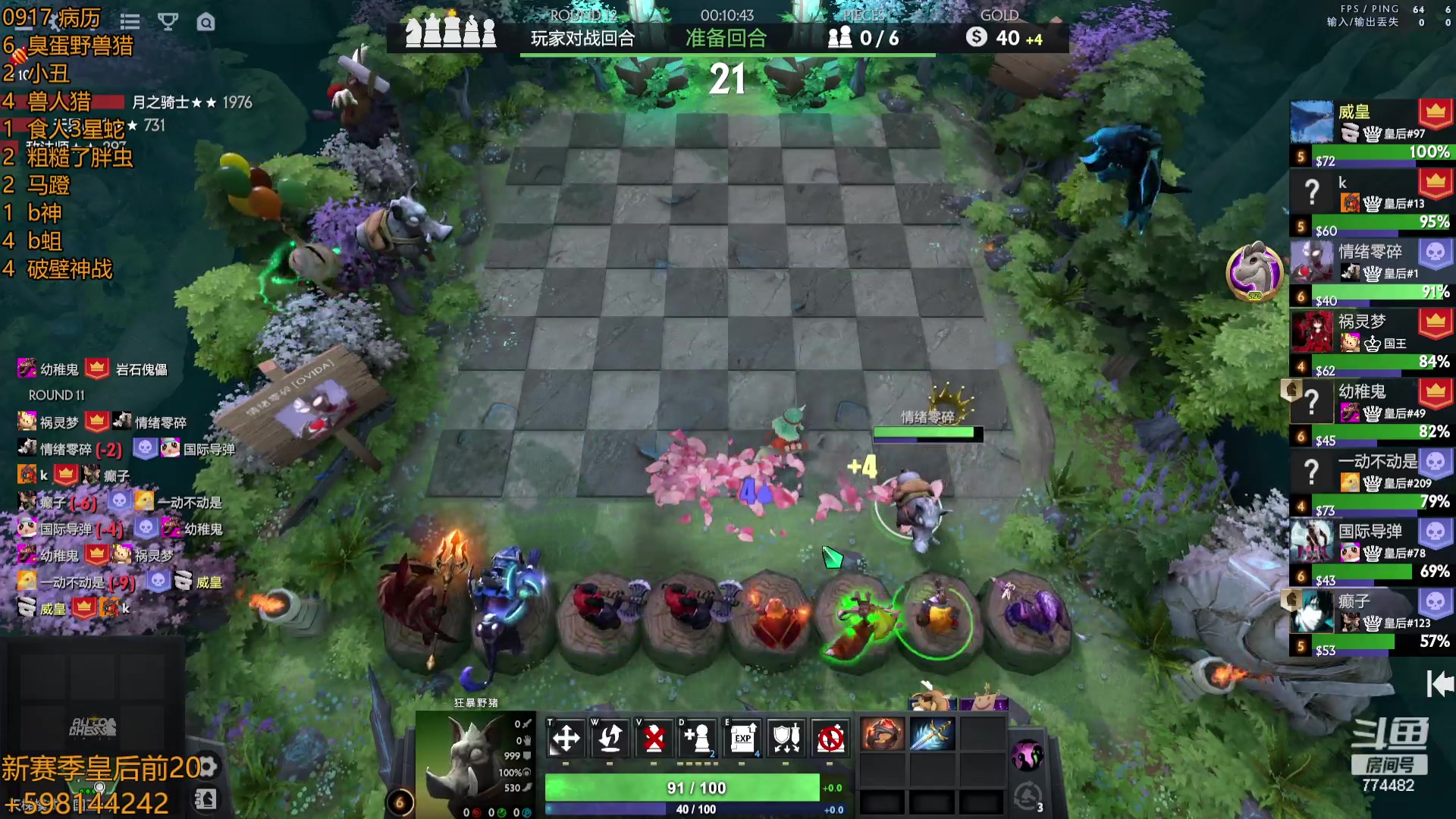 【2023-09-17 21点场】書童SSS：你问我几岁 我情绪零碎