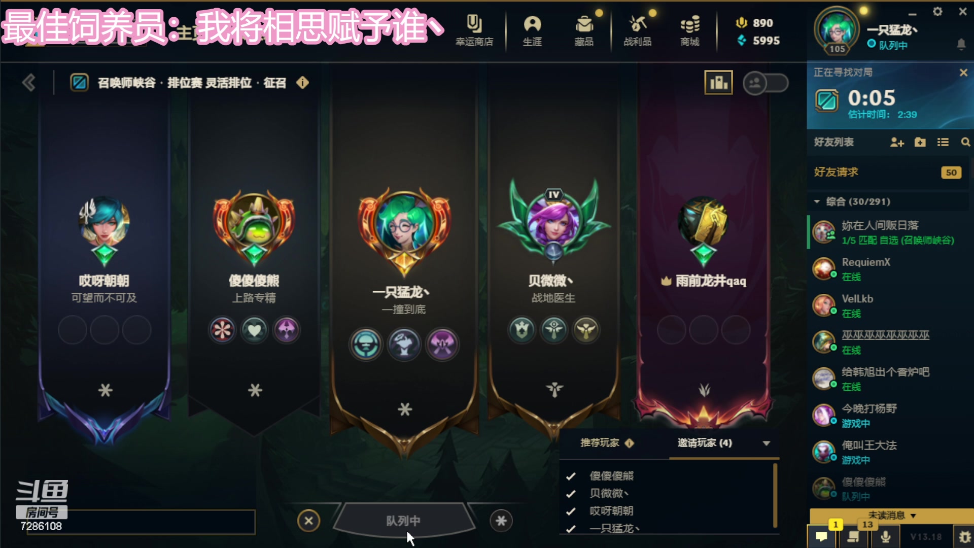 【2023-09-16 15点场】一只猛龙丶：主播距离你0.8km