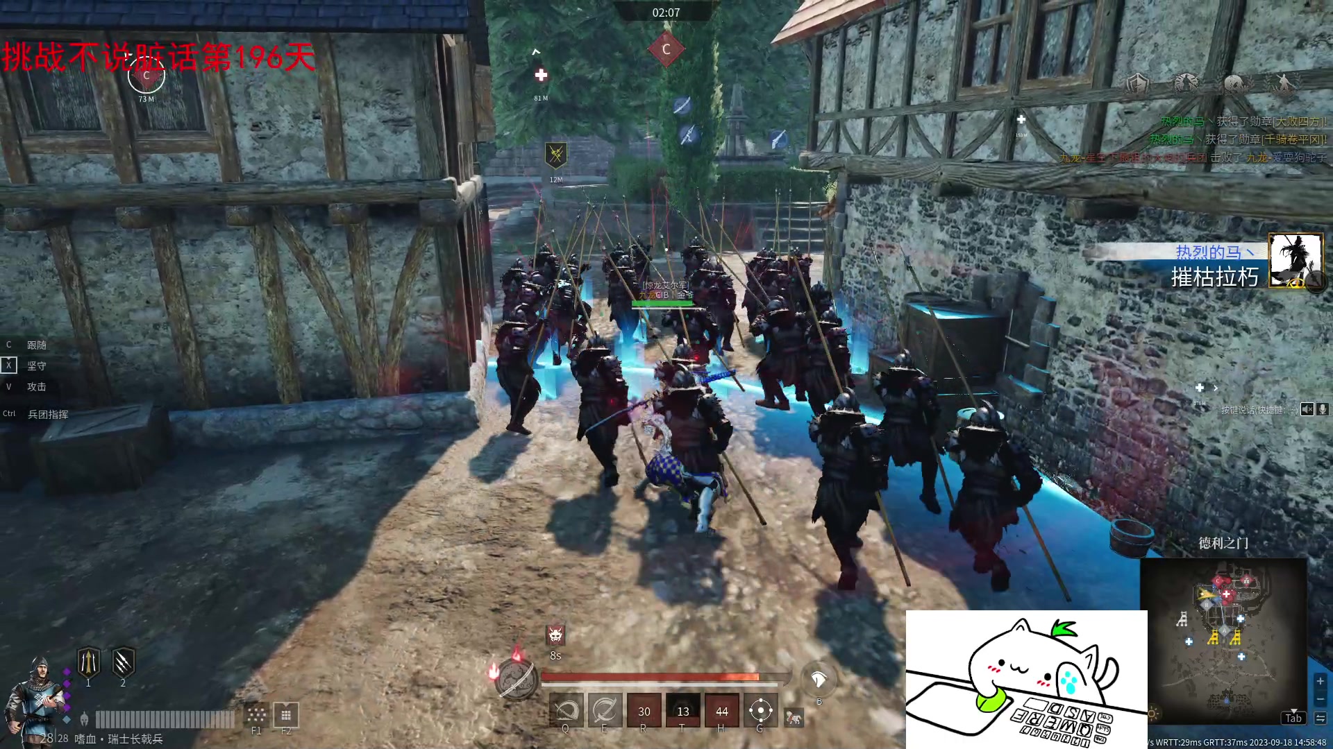 【2023-09-18 14点场】那路托丶：这游戏还有萌新莫得