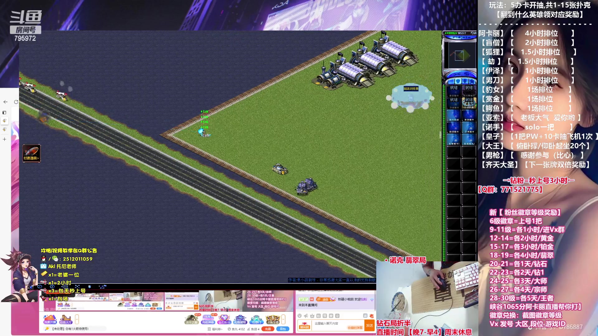 【2023-09-18 04点场】Akl托尼老师：飞机上号【王者阿卡丽】大师局乱杀中