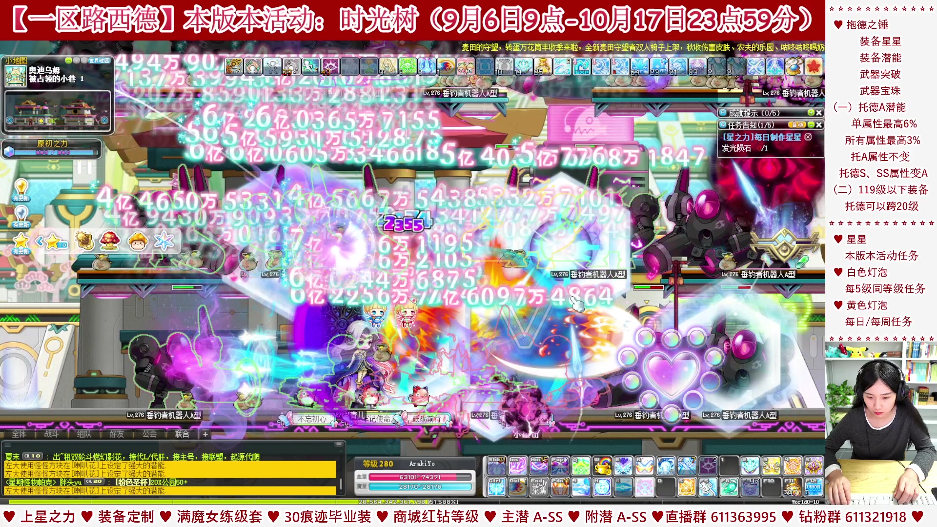 【2023-09-18 00点场】顾青ArakiYoko：【活动9.6-10.17】时光树