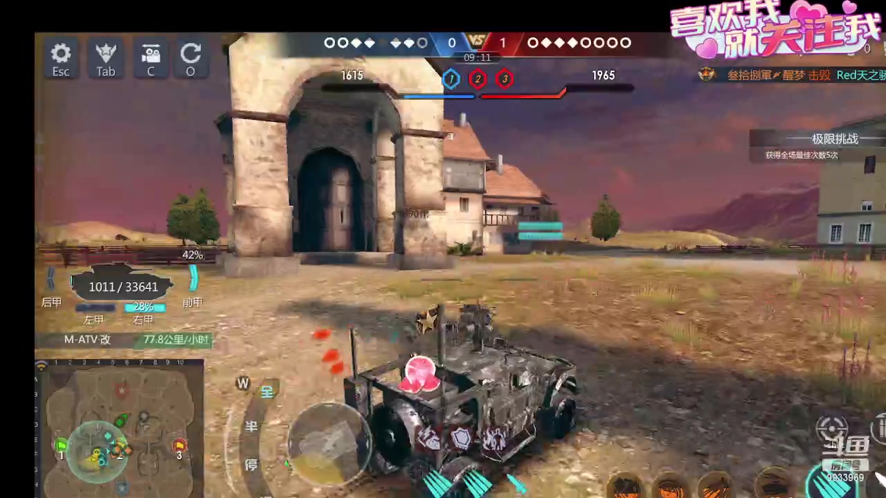 【2023-09-16 21点场】神怒布雷多：神怒布雷多的直播间