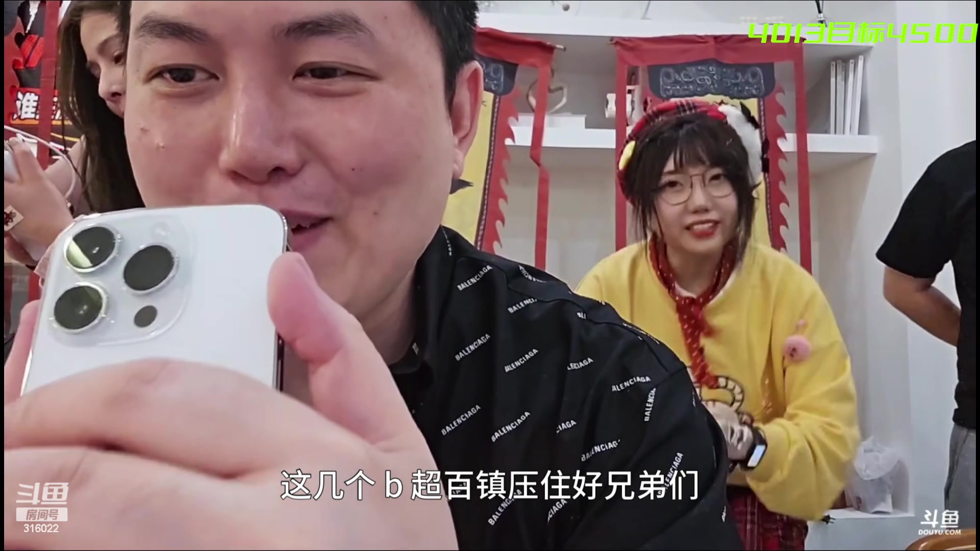 【2023-09-18 14点场】右手supking：下午两点羊村集合！！！！
