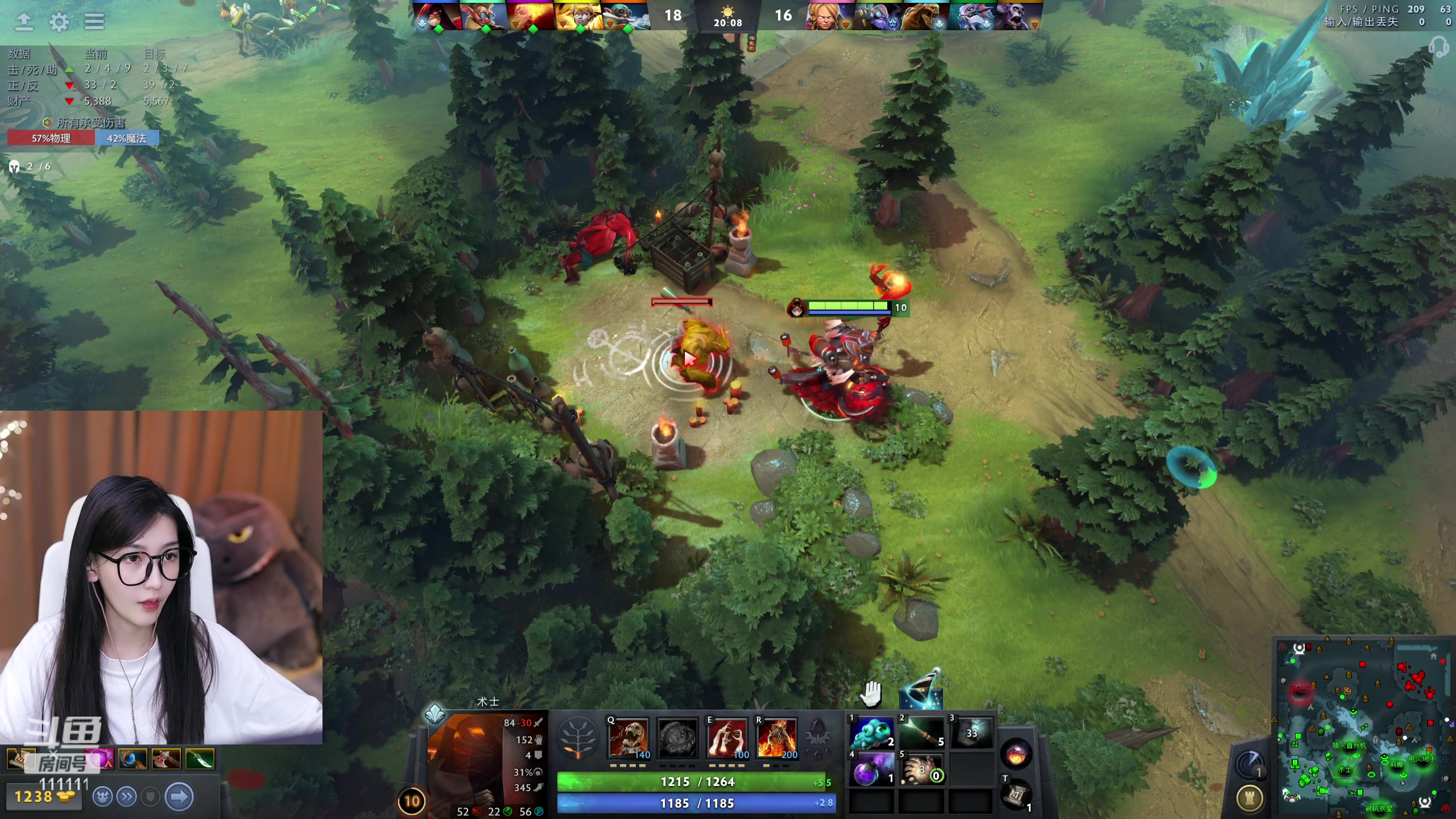 【2023-09-17 23点场】叶知秋Vanessa：秋：回来了 周一不休息