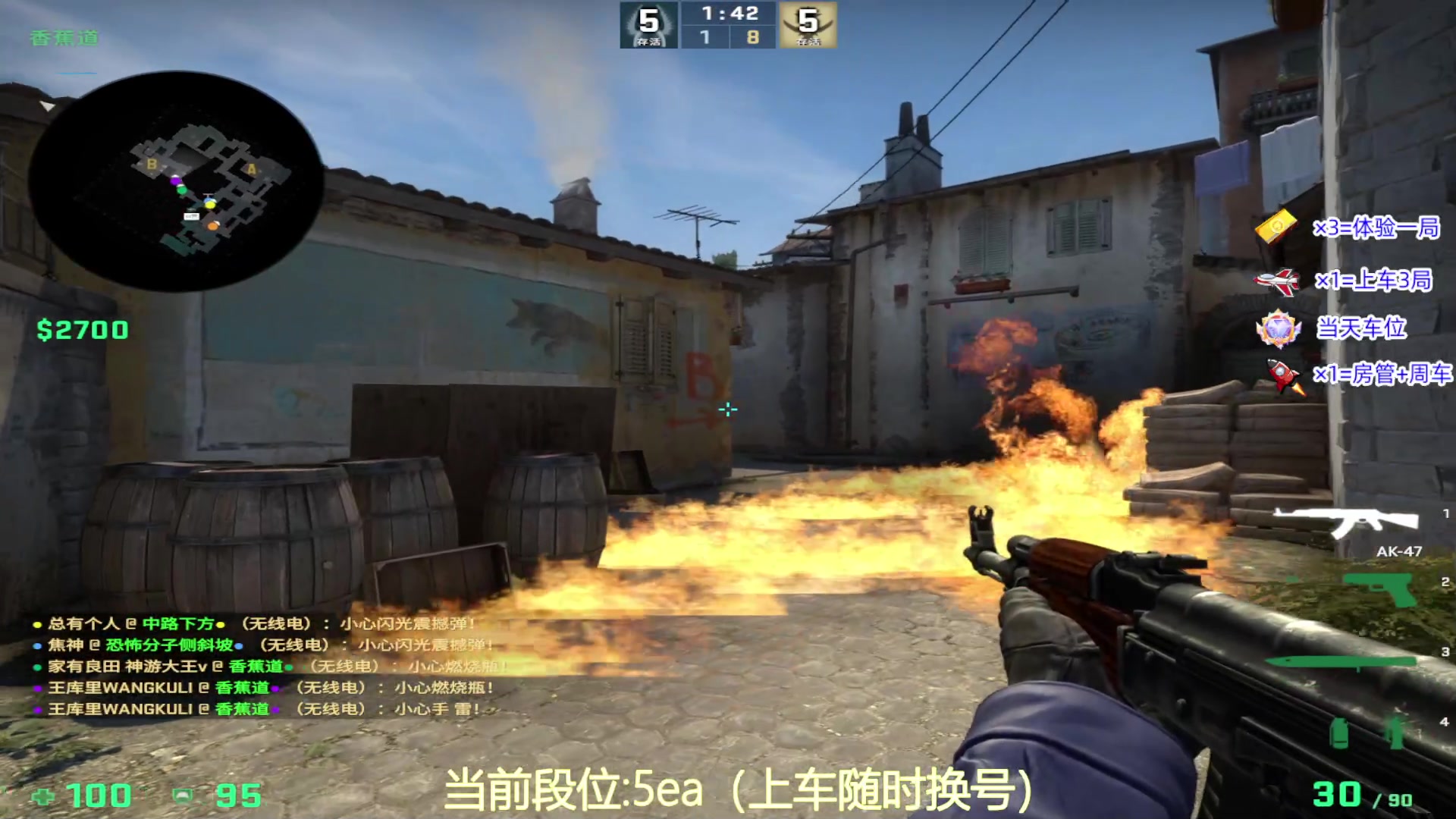【2023-09-18 15点场】CSGO沉默男孩：【有车位】新电脑战神归来！