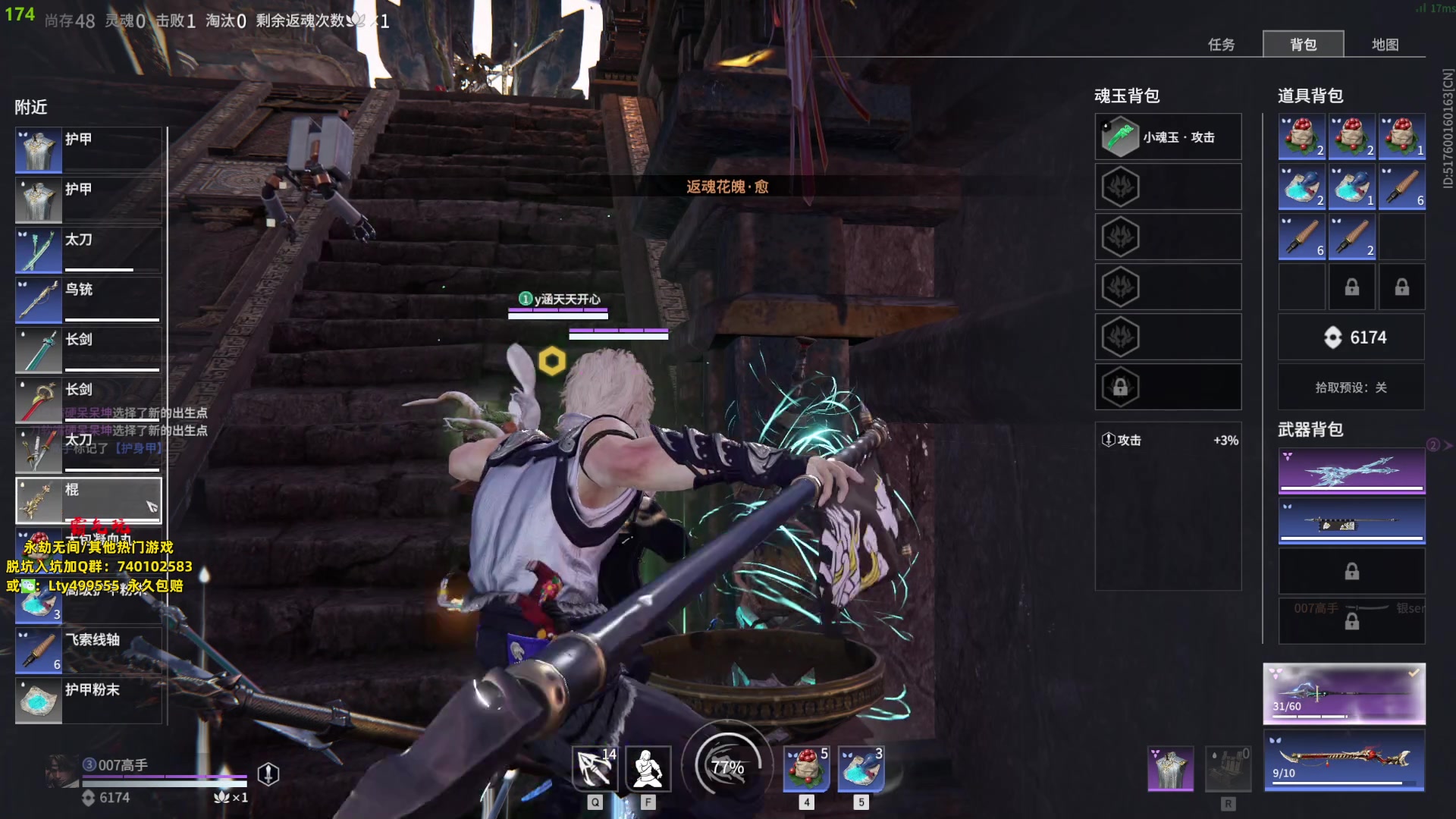 【2023-09-17 19点场】NRK丶反神：永劫 DAD