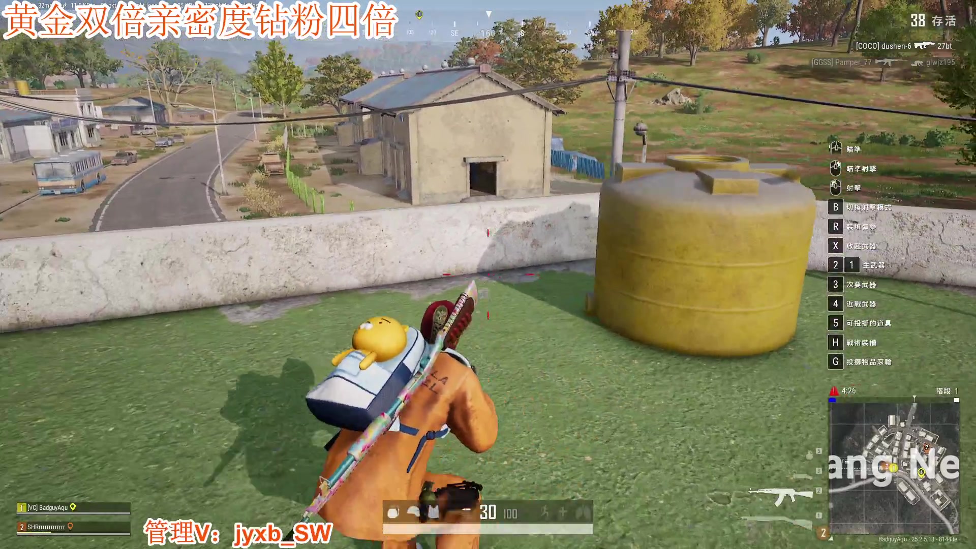 【2023-09-17 22点场】A趣趣趣趣：黄金双倍亲密度！