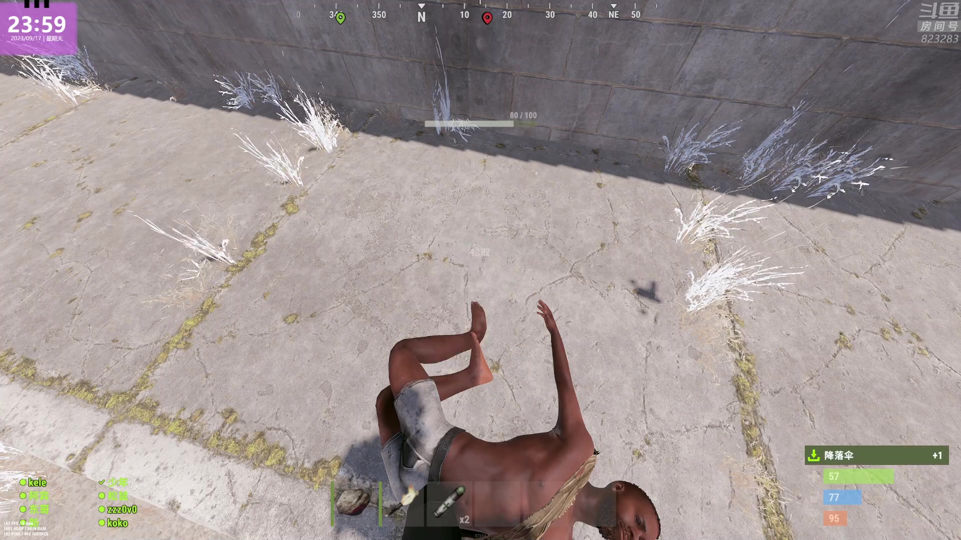 【2023-09-17 23点场】1K黄辉冯：黄辉冯：最好玩的生存游戏~