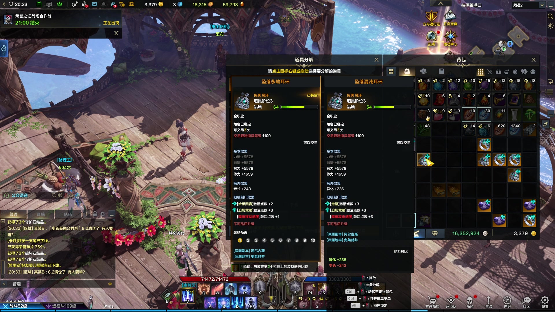 【2023-09-18 19点场】螃蟹Sam：【螃蟹】牛头监狱长，希里安牢王！