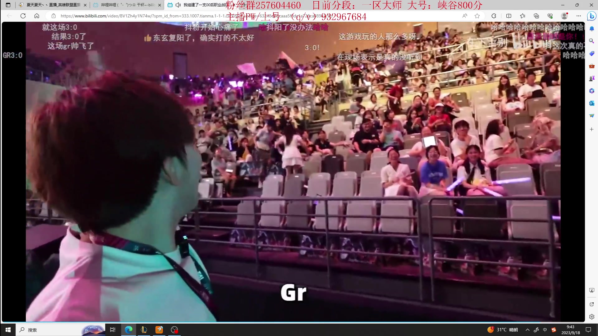 【2023-09-18 09点场】夏天夏天丶丶：祝大家天天开心，事事如意