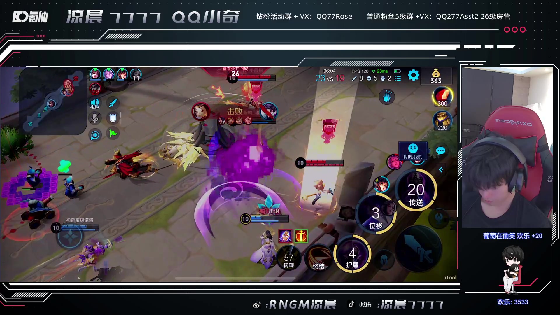 【2023-09-18 20点场】凉晨7777：开心快乐每一天 277