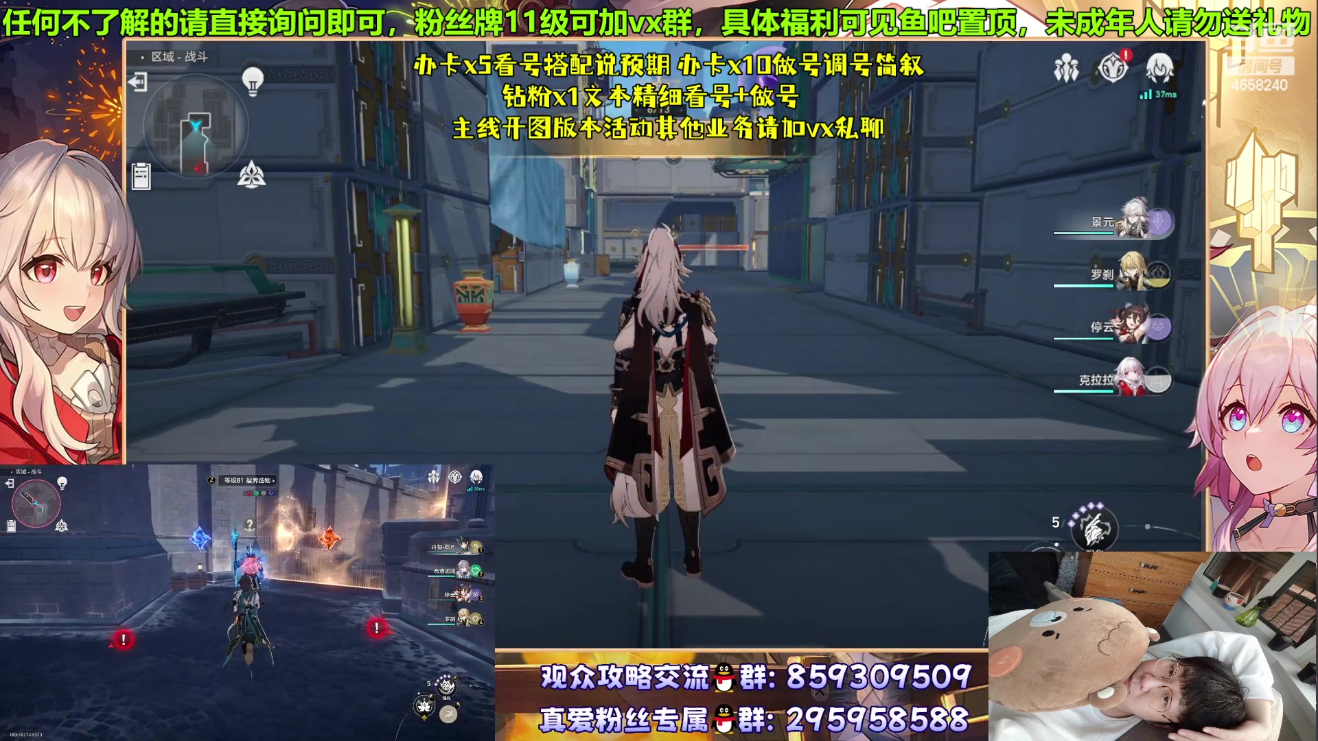 【2023-09-15 20点场】我就是青衣君吖：给萌新一点关爱，蝗灾指导