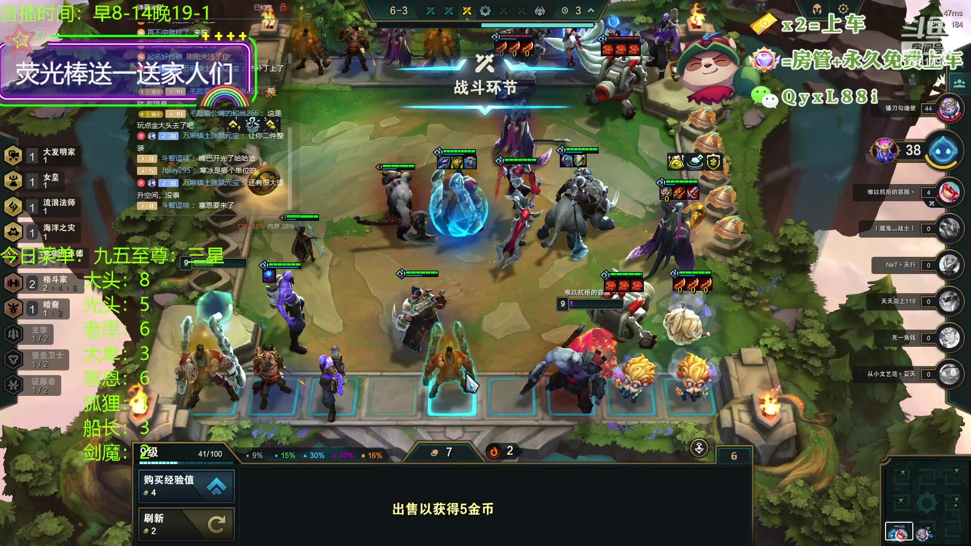 【2023-09-18 08点场】晴天QyxL：晴天：懒人的九五至尊