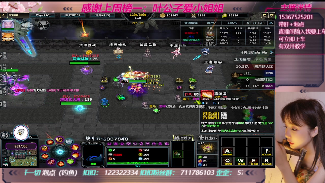 【2023-09-18 01点场】世上本没有卢：玄火苍穹带一切~有双开教学