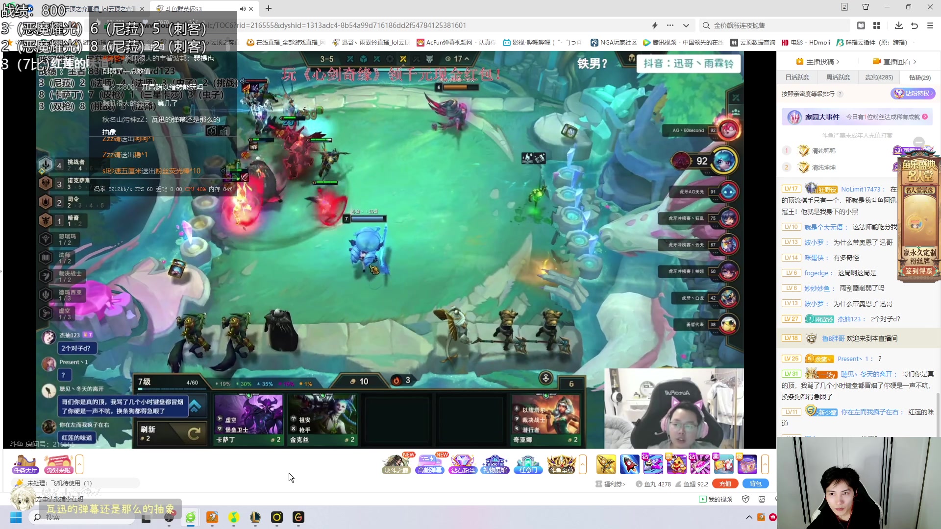 【2023-09-18 17点场】阿陈ctw：国服9.5冲分，冲第一个千分