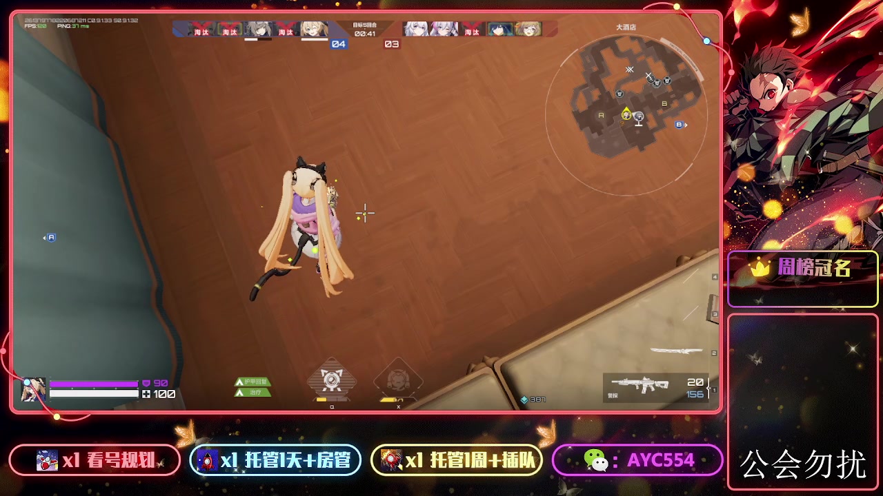 【2023-9-18 12点场】安逸城GG:【卡拉彼丘】二次元射击游戏