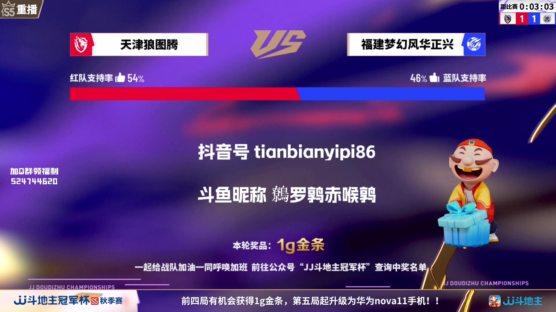 【2023-09-18 05点场】JJ斗地主官方：周一18点，四川K2VS源莱慧