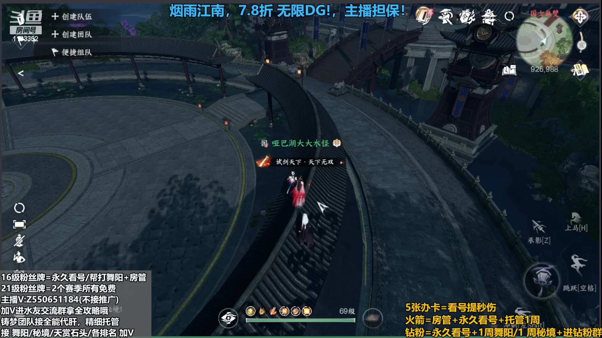 【2023-09-18 00点场】zz喷火龙：提升伤害/天赏石/H副本/探索/论武