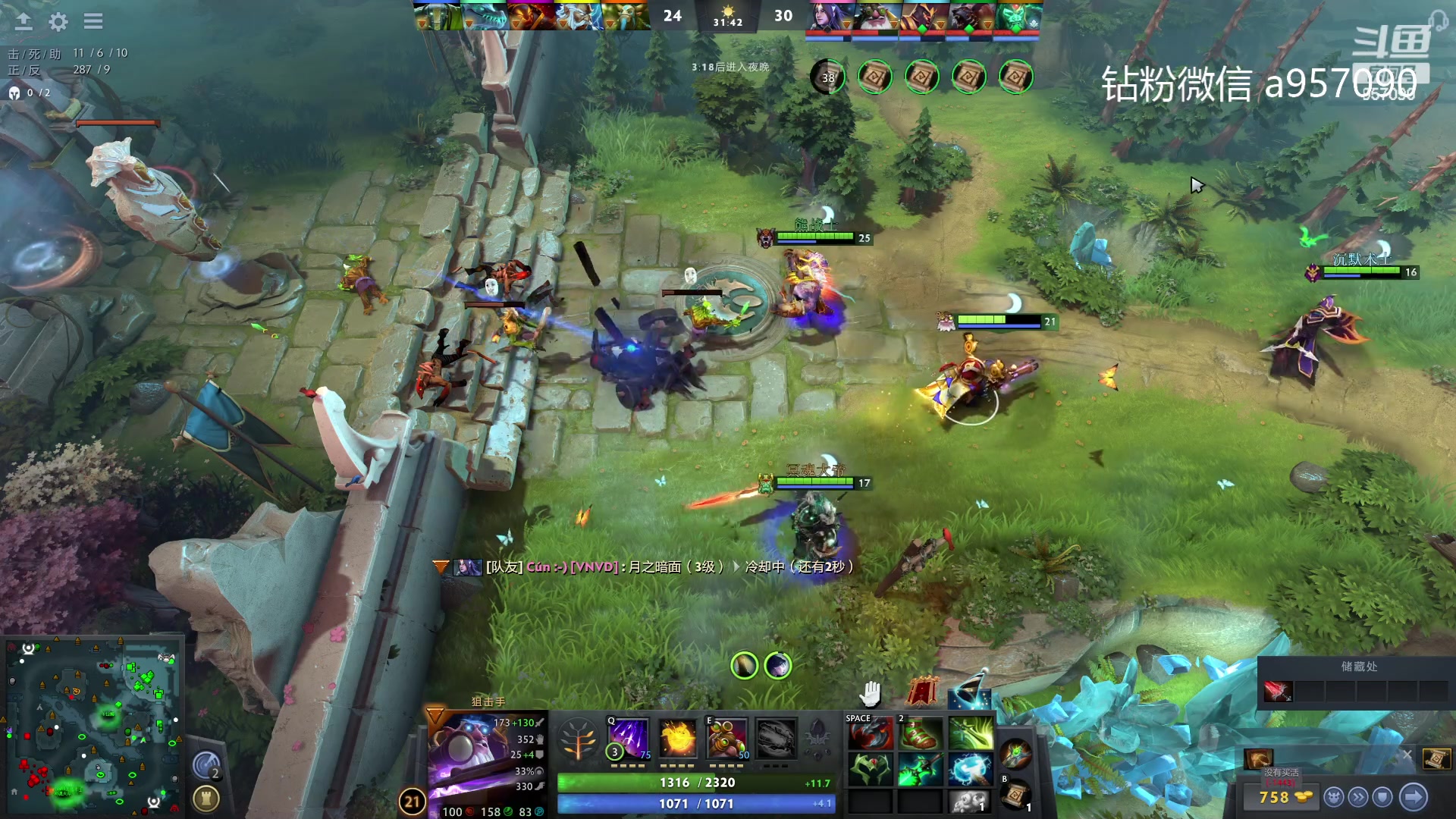 【2023-09-18 17点场】踏上征途167：30000分主播    ---3个号