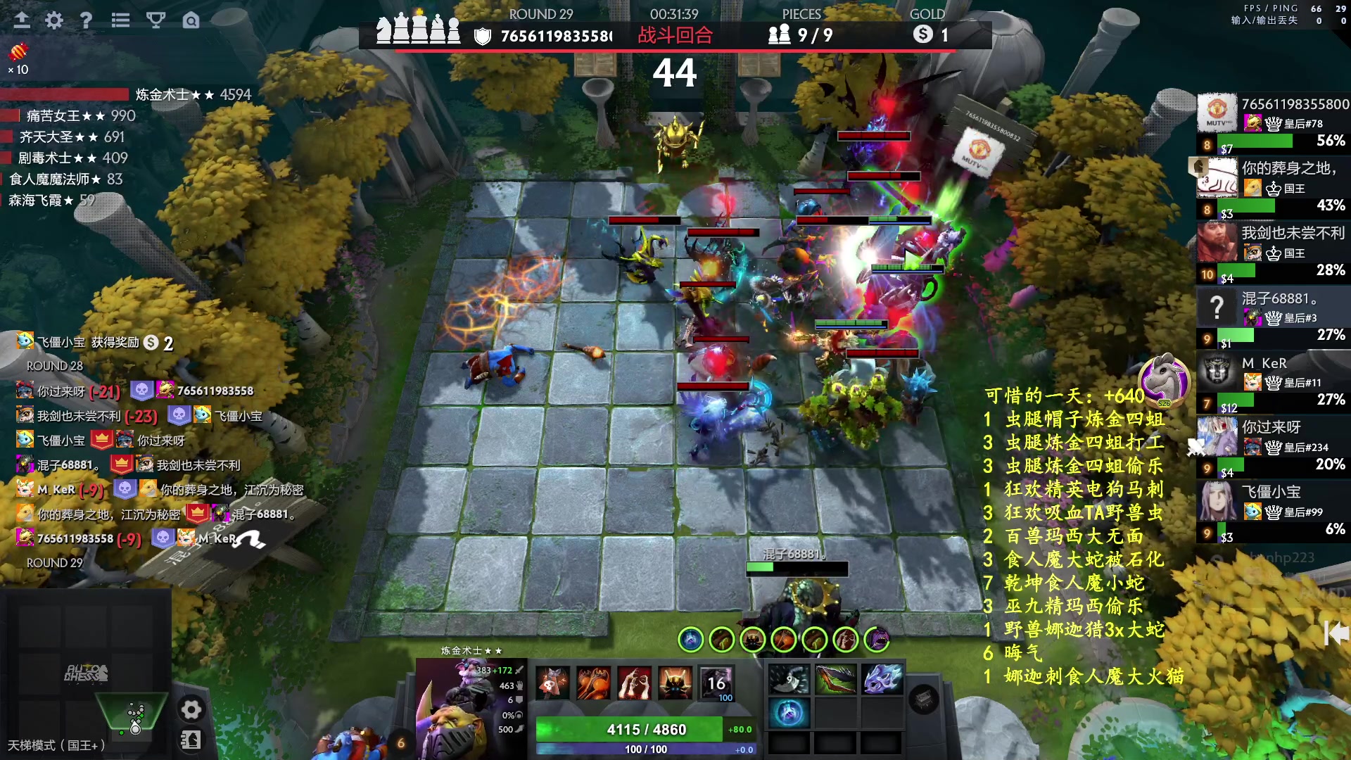 【2023-09-18 00点场】叫我混子丶：酬勤酬勤酬勤！！！