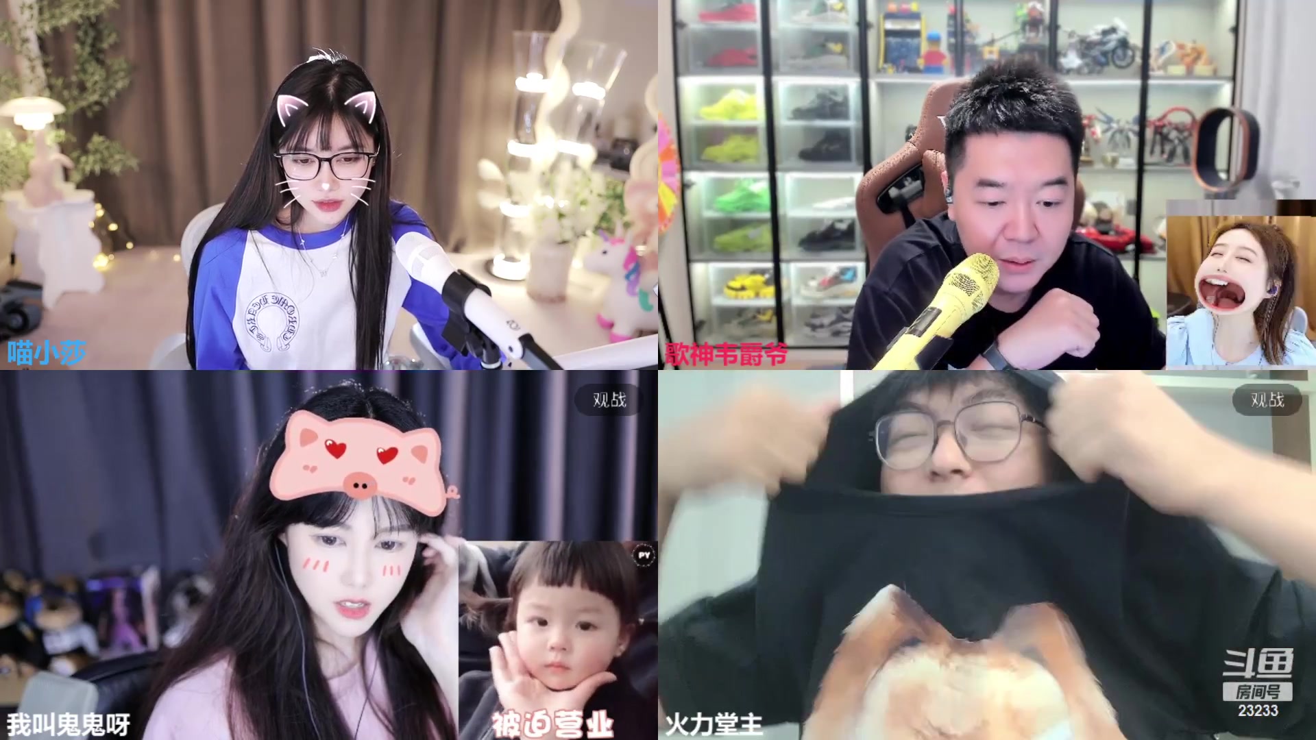 【2023-09-18 20点场】喵小莎：下午3点 晚上11点