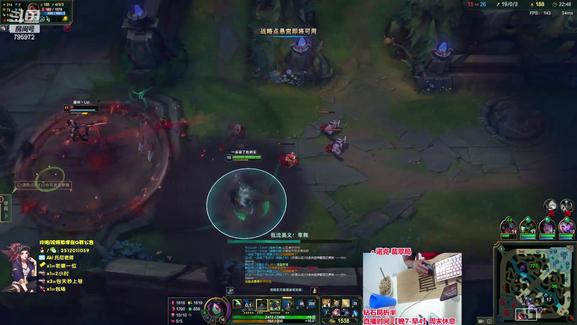 【2023-09-18 20点场】Akl托尼老师：飞机上号【王者阿卡丽】大师局乱杀中