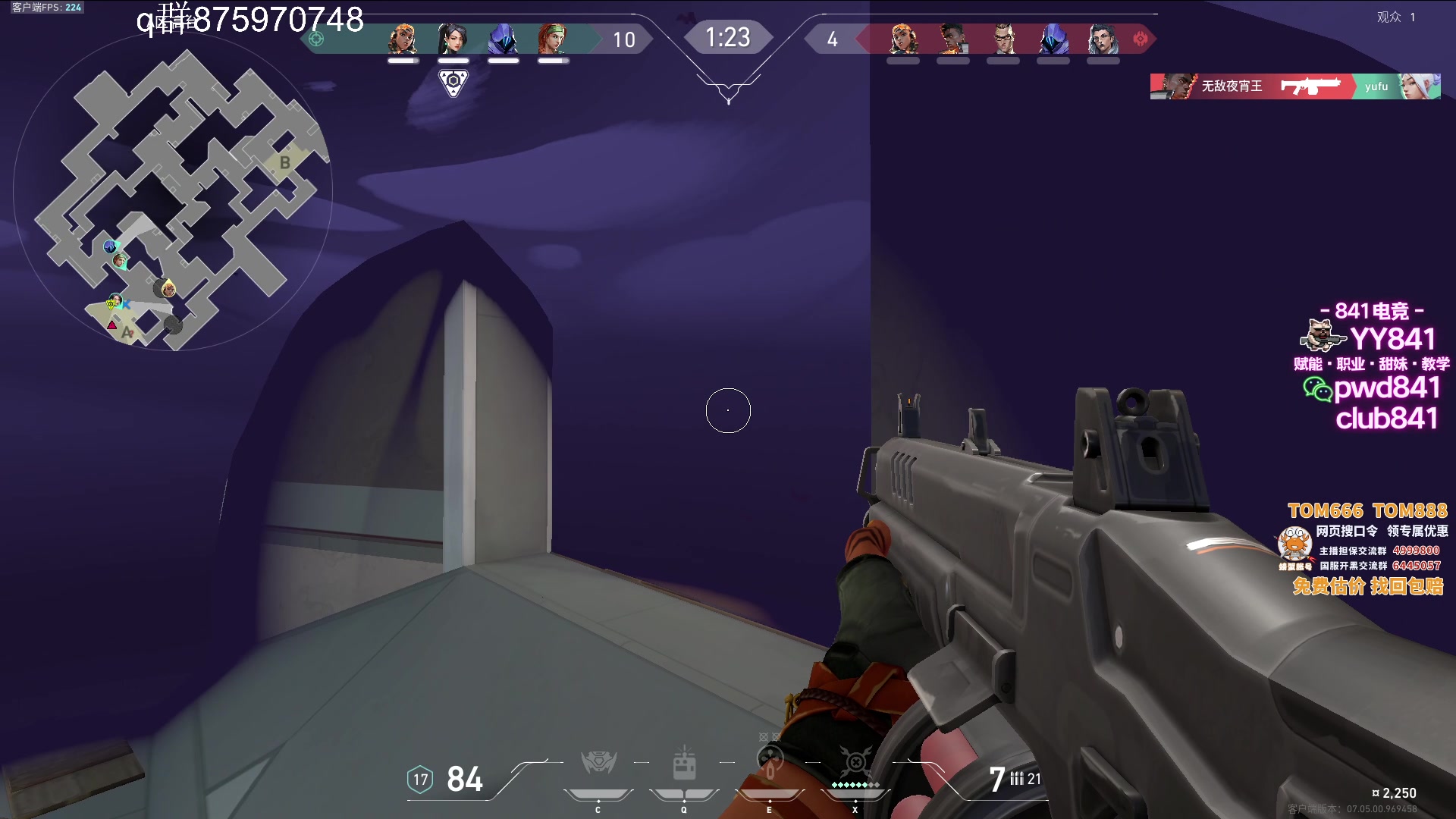 【2023-09-17 14点场】汤米男孩：汤米:没手男孩