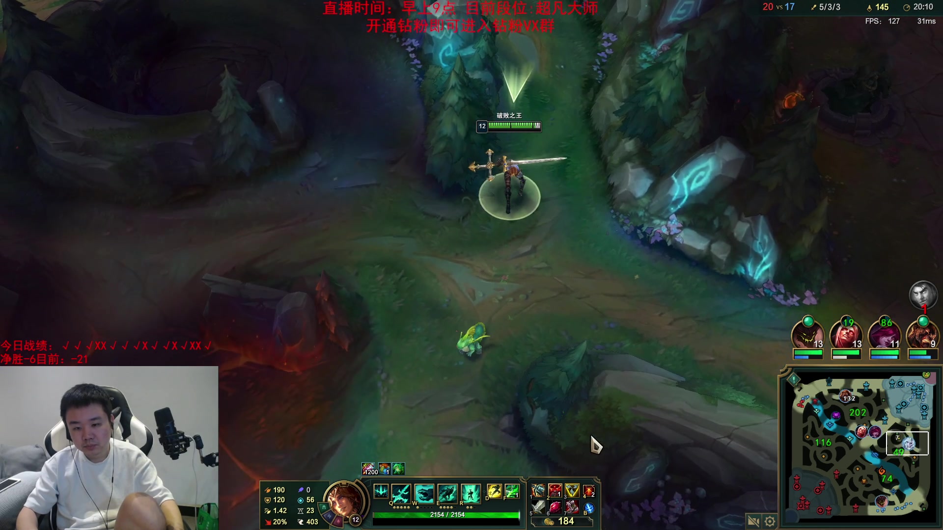 【2023-09-18 22点场】网友张顺飞：艾欧尼亚大师猛C男