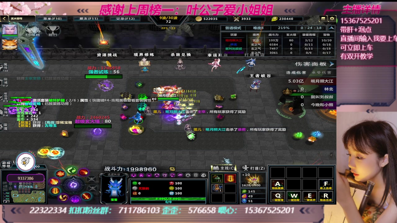 【2023-09-18 07点场】世上本没有卢：玄火苍穹带一切~有双开教学