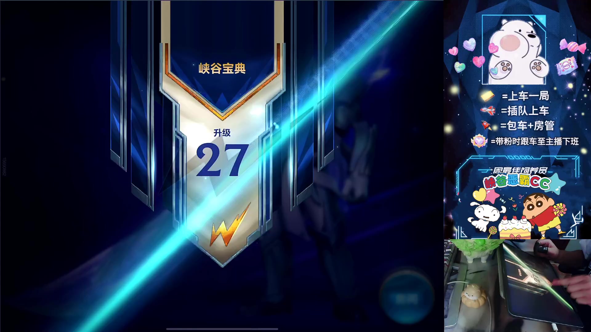 【2023-09-18 20点场】耿枫QUQ：火热火热 带粉有位~