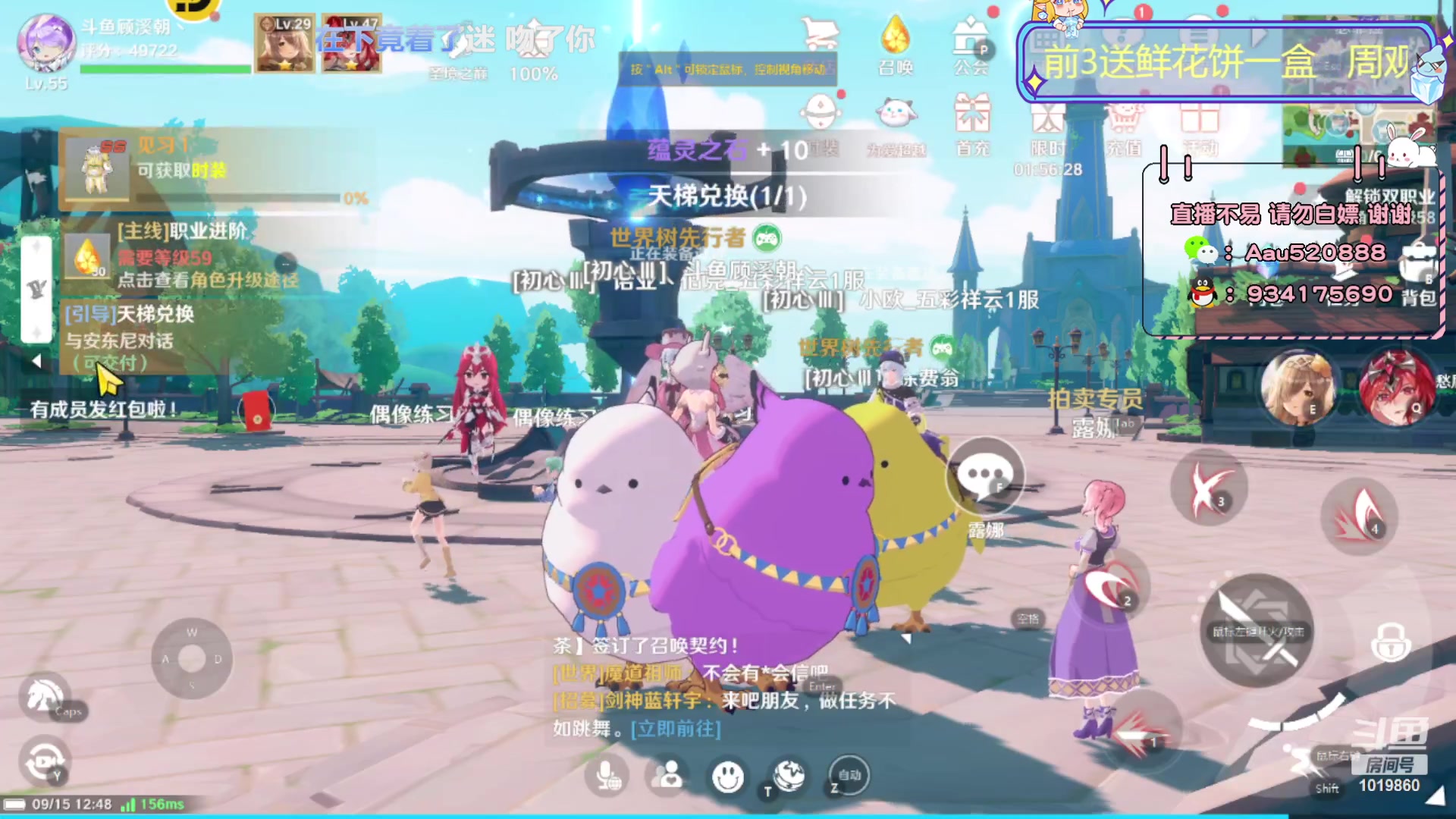 【2023-09-15 12点场】顾溪朝丶：圣境之塔不一样的体验