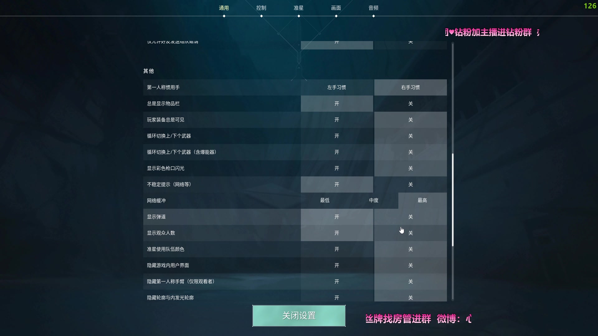 【2023-09-18 01点场】WadeOvO丶：超级定位 神仙拉枪 努力的天才