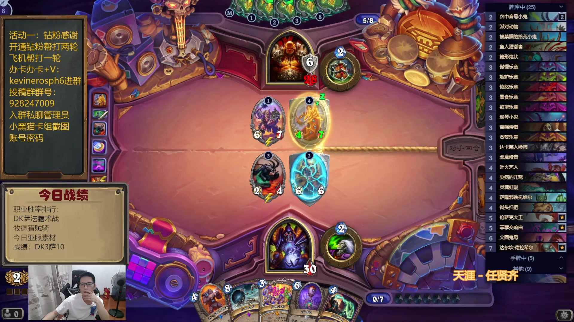 【2023-09-14 19点场】完美竞技古尔丹：先打素材后自选