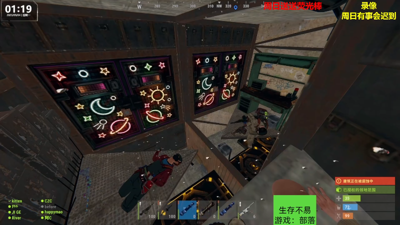 【热门游戏】Happy丨猫腻的精彩时刻 20230918 00点场
