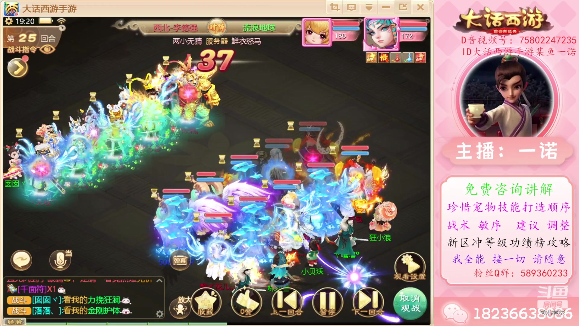 【2023-09-18 18点场】大话西游一诺：纪念的意义不忘过去