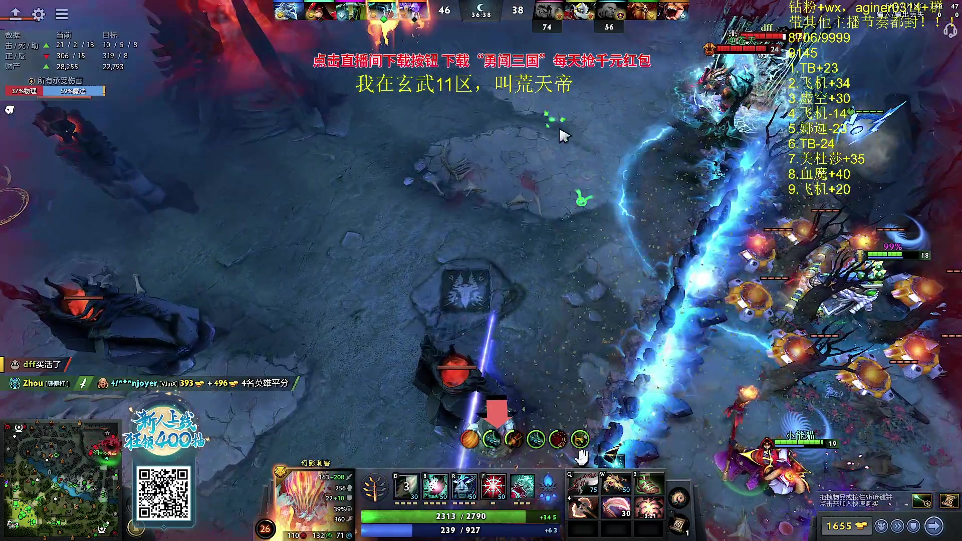 【2023-09-18 01点场】Zhou陈尧：回归高强度dota，黑子的狂欢~