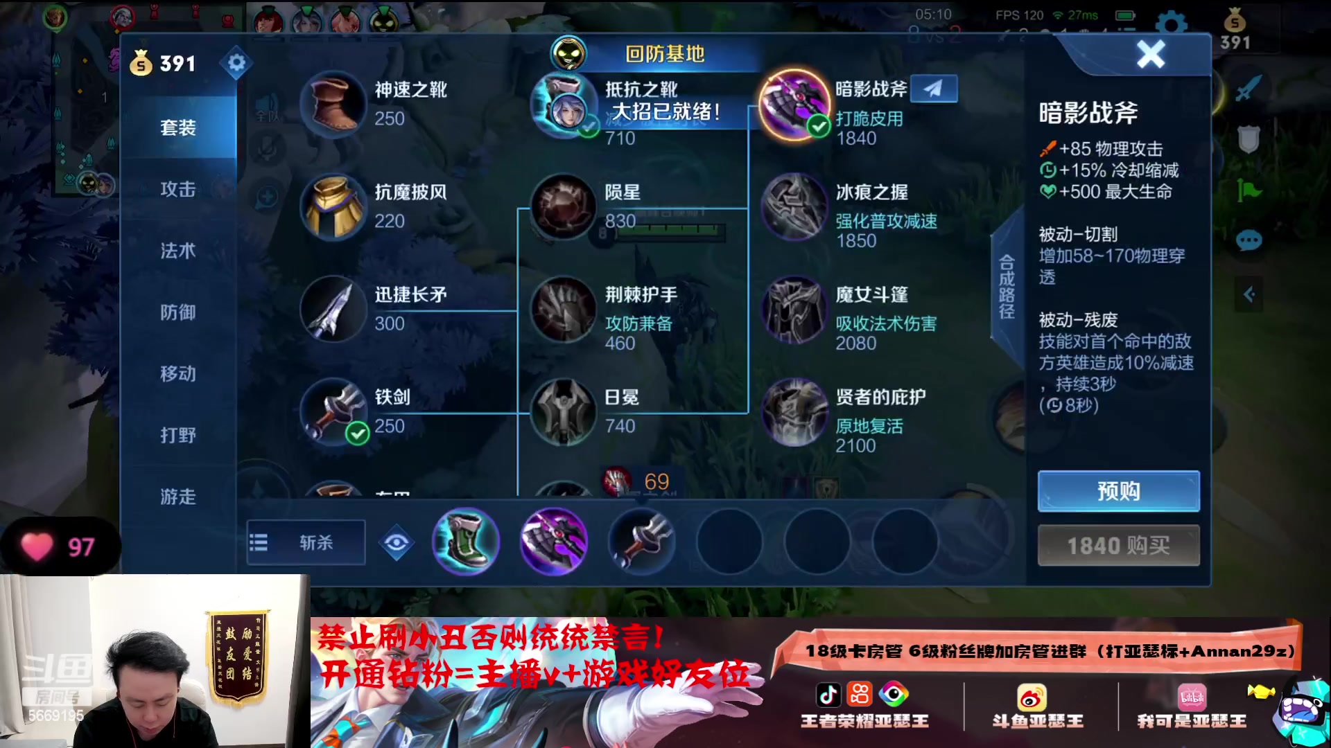 【2023-09-18 18点场】亚瑟王丶Z：亚瑟冲巅峰2500！12点单排冲百星！