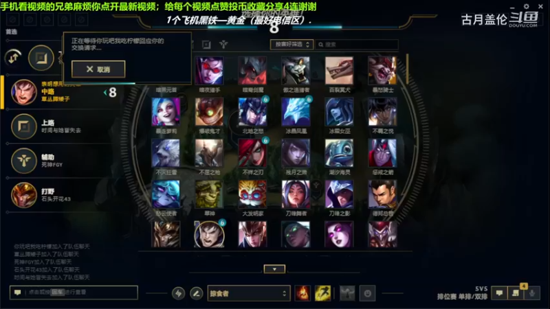 中单盖伦对线中单吸血鬼，还是盖伦厉害一点；小压1级，但是我10人等级最高.