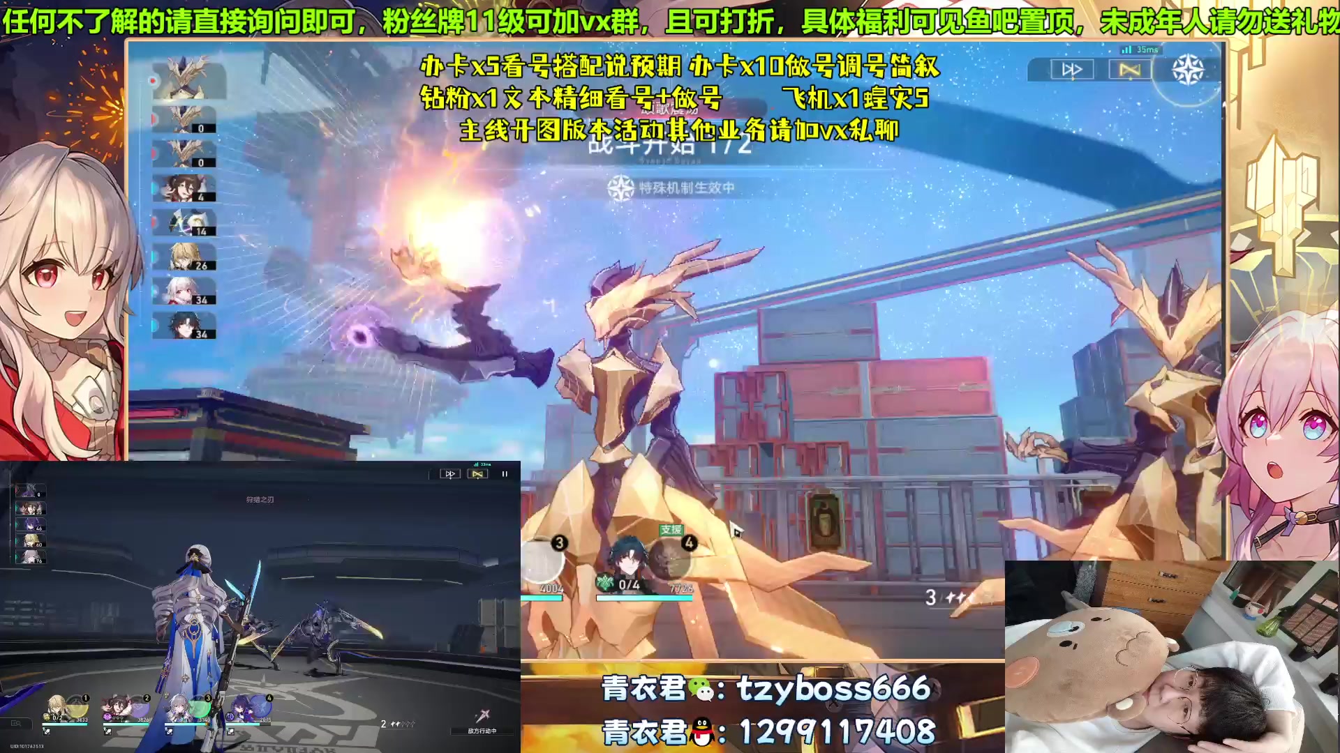 【2023-09-16 21点场】我就是青衣君吖：给萌新一点关爱，蝗灾指导