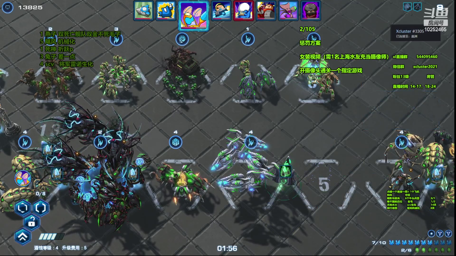 【2023-09-17 20点场】xcluster：星际酒馆，回归单角