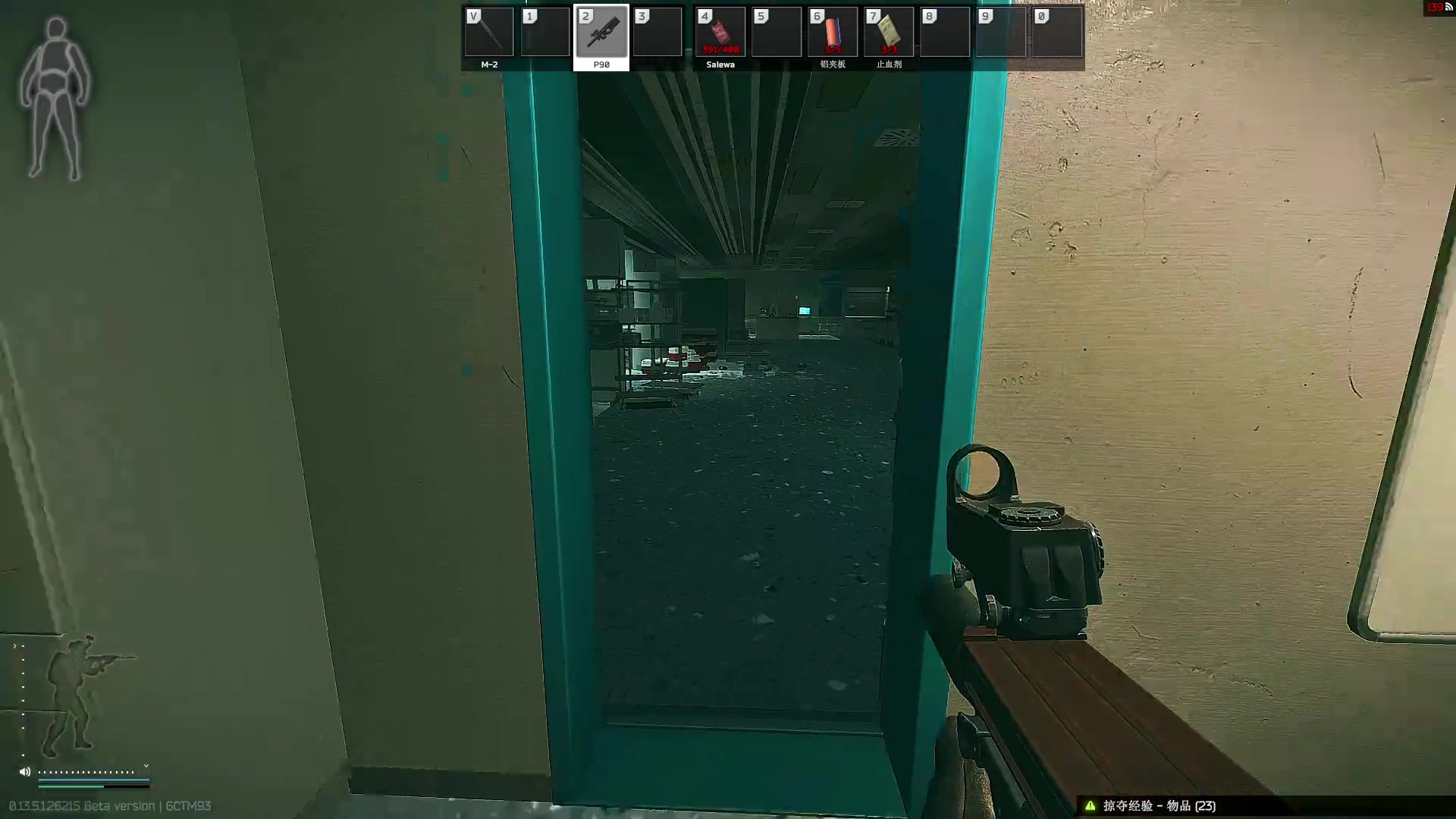 【2023-09-17 23点场】郑伟丶：逃离塔科夫启动