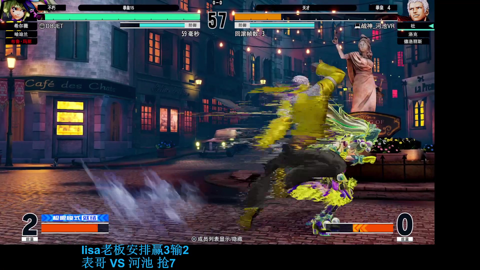 【2023-09-17 23点场】战神_河池VR：晚上GTW 冲一下