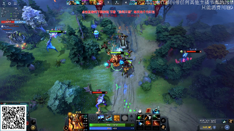 【DOTA2】叫我老陈就好了的精彩时刻 20230918 23点场