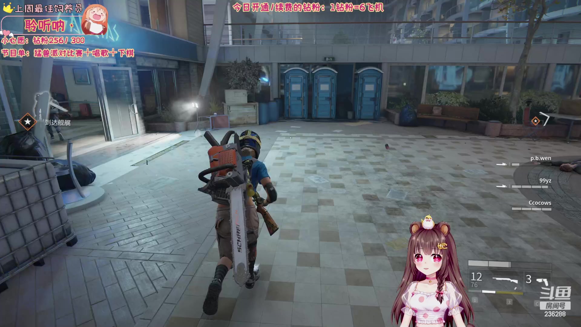【2023-09-18 02点场】宇宙超级无敌鸽子她：【黄金双倍卡】祝聆听生日快乐！永远是少年