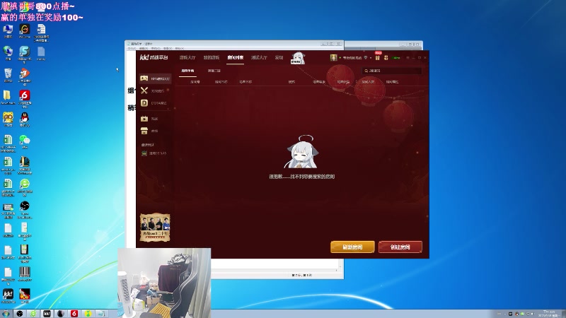 【2023-09-18 15点场】澄海3c晨曦：胤禛哥强势点播~~