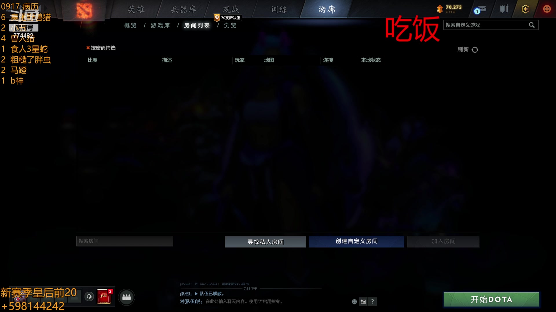 【2023-09-17 19点场】書童SSS：你问我几岁 我情绪零碎