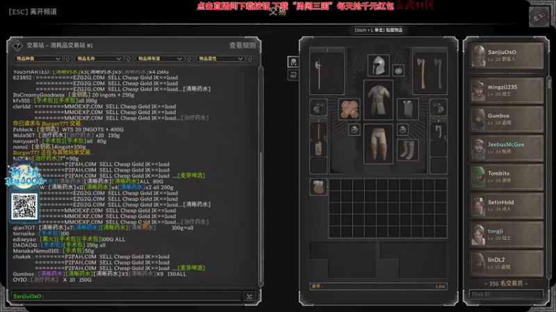 【2023-09-17 16点场】三酒OuO：垃圾就让它留在垃圾桶