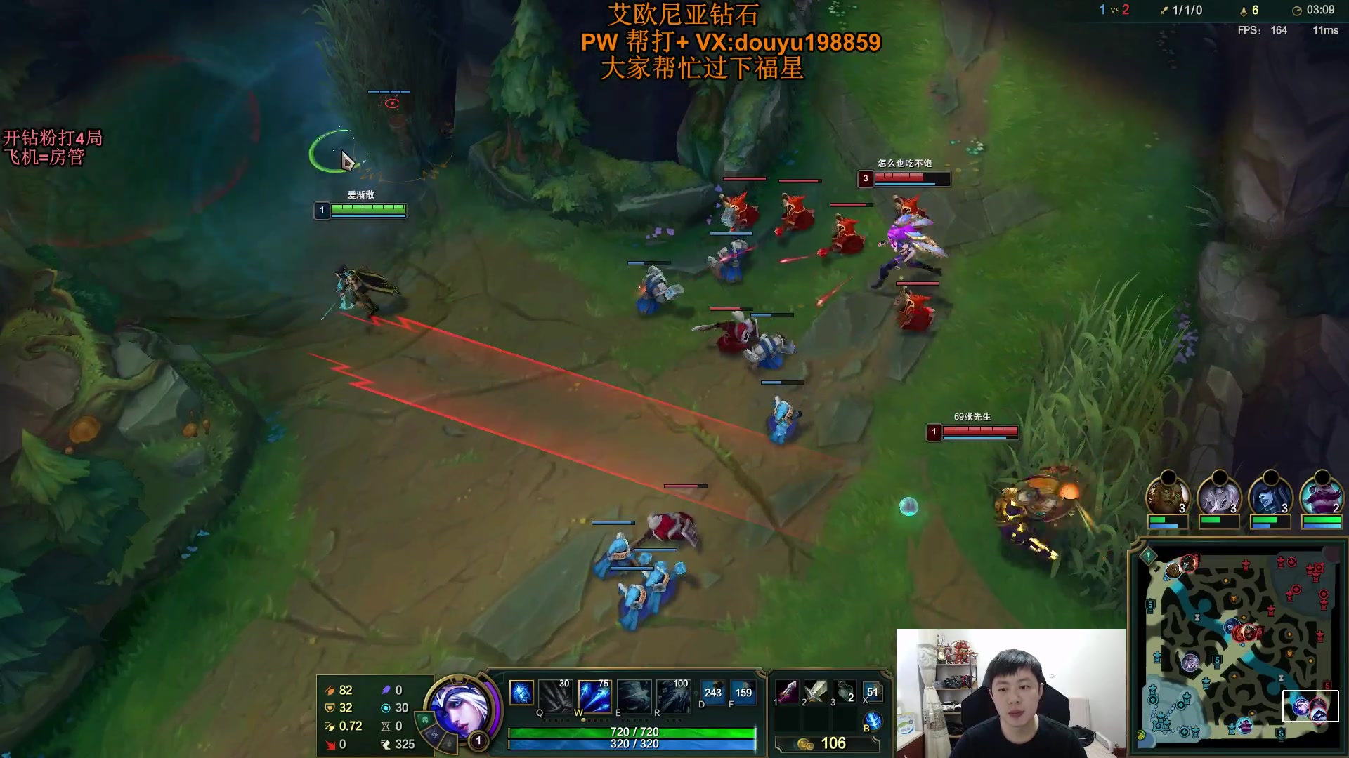 【2023-09-17 13点场】主播阿迎：阿迎：寒冰绝活下路细节拉扯