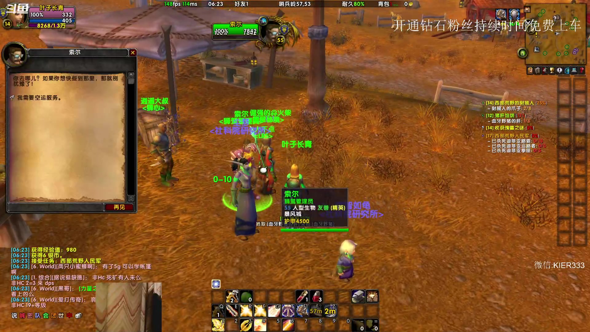 【2023-09-18 05点场】叶子长青K：长青派火猫 凶得批爆